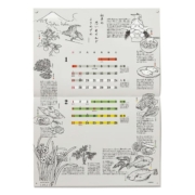 繊細な四季を知らせる。D-BROS 二十四節気カレンダー