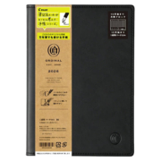 落ち着きのある大人の手帳。PILOT（パイロット）ORDINAL（オーディナル）5　PD-26-P13B-B