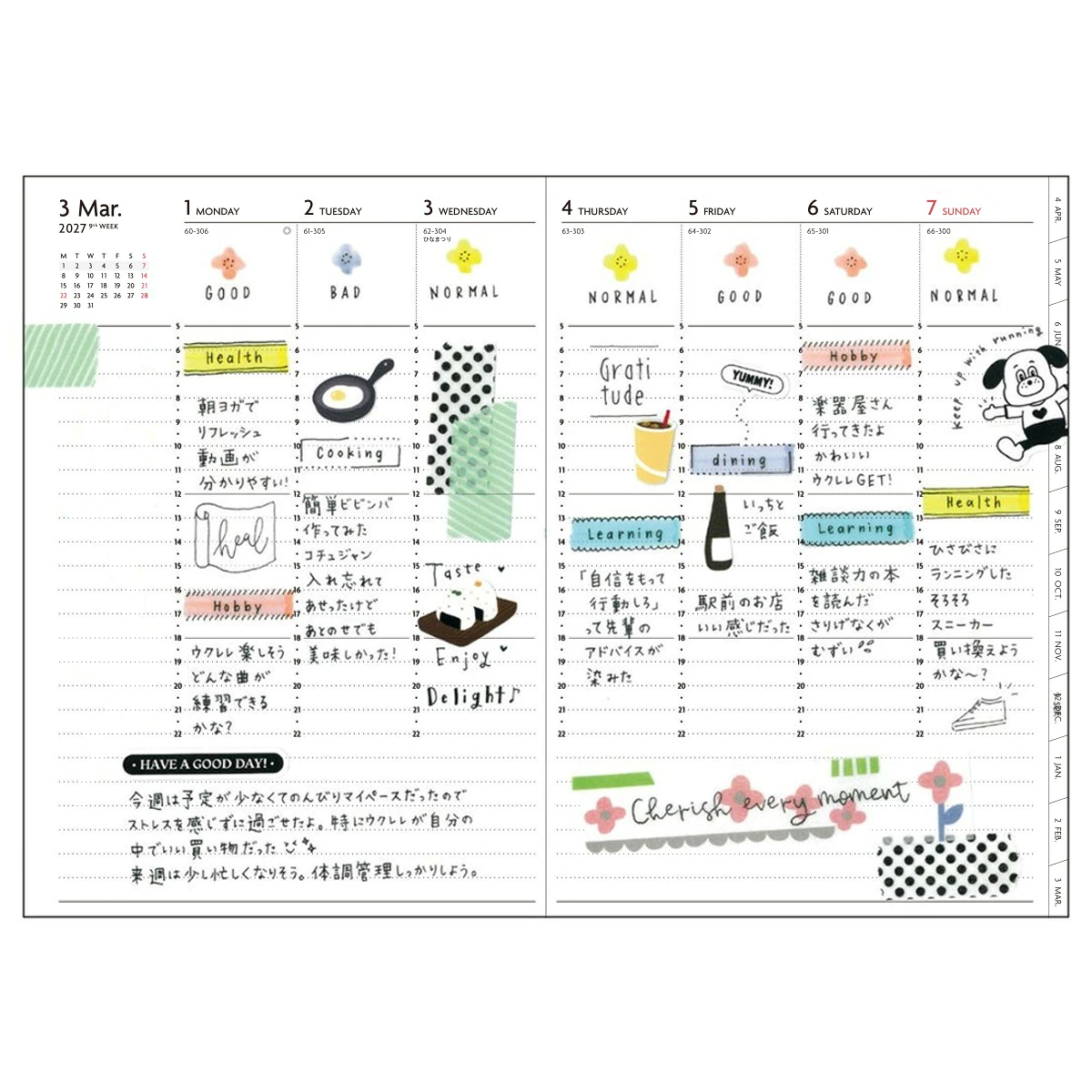 落ち着きのあるリザード調。EDiT スープル・プリュス 27WDR-ETEのイメージ画像2