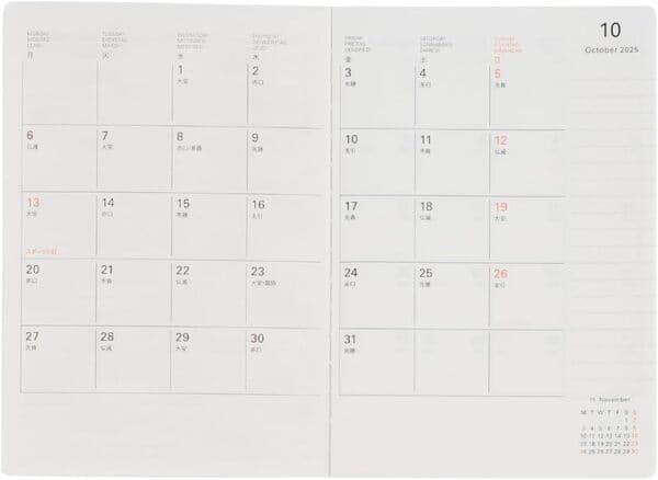 幸せを呼ぶモチーフ。DELFONICS（デルフォニックス）マンスリー ポワンのイメージ画像