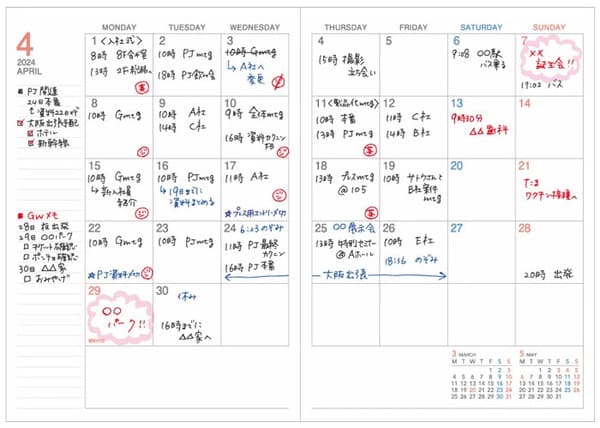 軽くて薄いシンプルな手帳。コクヨ キャンパスダイアリー  ニ-CMBのイメージ画像