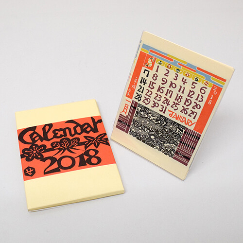 デスクにアートを。桂樹舎 2018年版 芹沢銈介 型染カレンダー