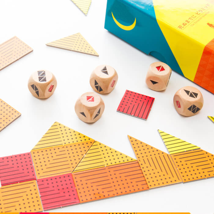 大きなピラミッドをつくれ！Oink Games（オインクゲームズ）死ぬまでにピラミッド