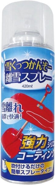 くっつく雪に。CAPTAIN STAG（キャプテンスタッグ）雪くっつかんぞー 離雪スプレー 420ml UX895