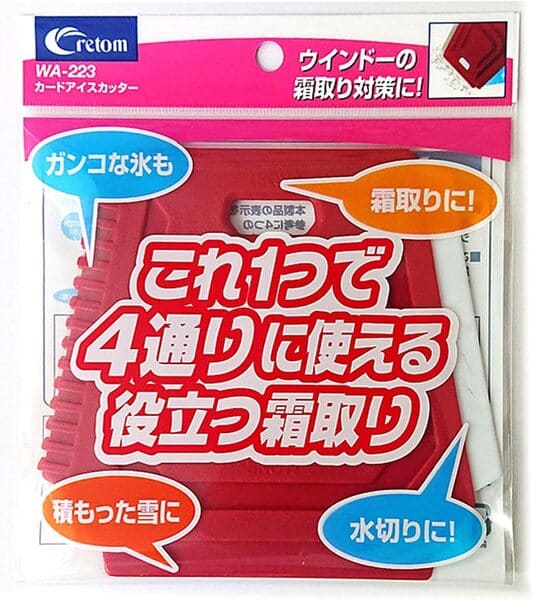 コンパクトで便利！cretom（クレトム）カードアイスカッターのイメージ画像