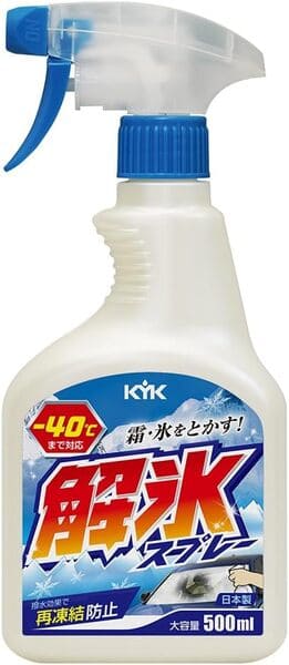 すばやく解氷！KYK（古河薬品工業）解氷スプレー トリガー500