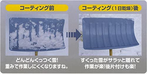 1シーズン1回でOK！高森コーキ 離雪シリコンアクリルスプレー 生 TU-SANのイメージ画像