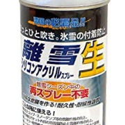 高森コーキ 離雪シリコンアクリルスプレー 生 TU-SAN