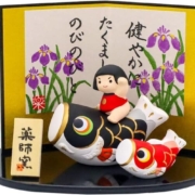 薬師窯(やくしがま)錦彩鯉のぼり金太郎 コンパクト