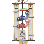 秀光人形工房（しゅうこうにんぎょうこうぼう）五月人形 室内鯉のぼり 吊るし飾り P91418