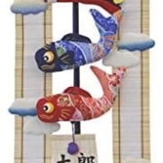 秀光人形工房（しゅうこうにんぎょうこうぼう）五月人形 室内鯉のぼり 吊るし飾り P91418