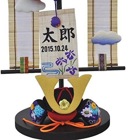 雰囲気たっぷり。秀光人形工房（しゅうこうにんぎょうこうぼう）五月人形 室内鯉のぼり 吊るし飾り P91418のイメージ画像