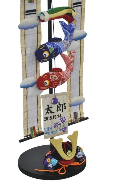 雰囲気たっぷり。秀光人形工房（しゅうこうにんぎょうこうぼう）五月人形 室内鯉のぼり 吊るし飾り P91418のイメージ画像
