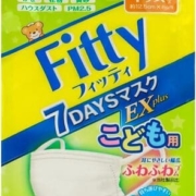 玉川衛材 Fitty（フィッティ）7DAYSマスク EXプラス キッズサイズ