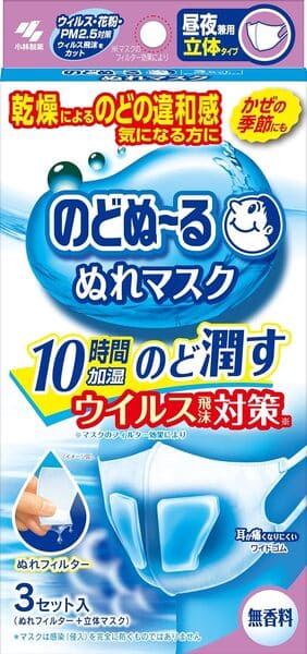 保湿効果で長時間のうるおいを。小林製薬 のどぬ～るぬれマスク 立体タイプ 普通サイズ 無香料 3セット入