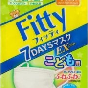 玉川衛材 Fitty（フィッティ）7DAYSマスク EXプラス キッズサイズ