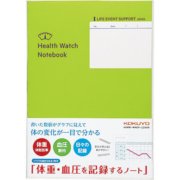 KOKUYO（コクヨ）ライフイベントサポートシリーズ 体重・血圧を記録するノート LES-H103
