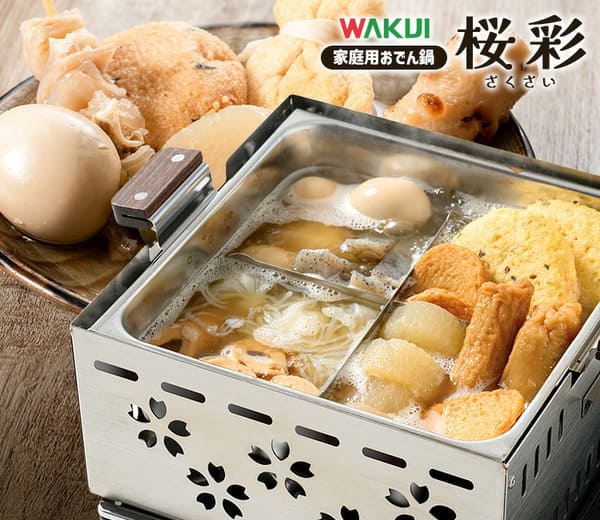 フレキシブルに活躍。WAKUI（ワクイ）桜彩（さくさい） 家庭用ミニおでん鍋