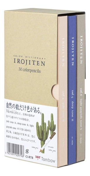 自然の息遣い。色辞典 第二集 30色 CI-RTB