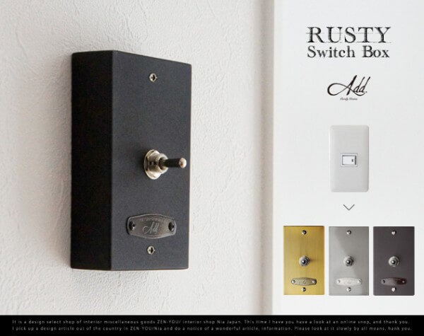 パチッと切り替え。GoodyGrams（グッディグラムス）Add（アド）switch box