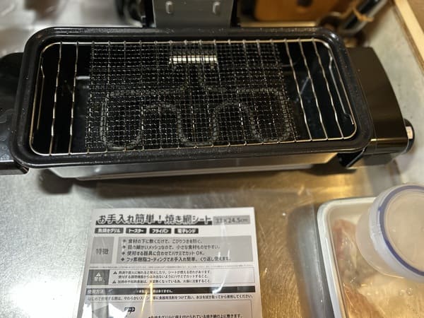 コモライフ お手入れ簡単! 焼き網シートのイメージ画像