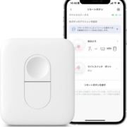 SwitchBot リモートボタン